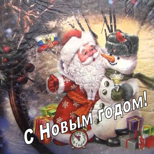 Сборник новогодние песни (2024) MP3