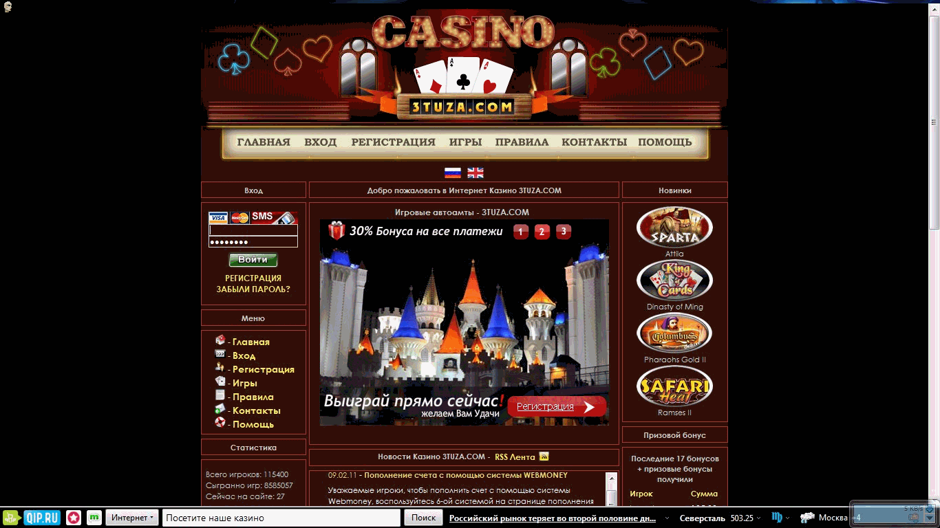 Slotospins casino slotospins casino pw. Казино 3tuza. Интернет казино 3tuza. Рулетка казино. Казино без минималки.
